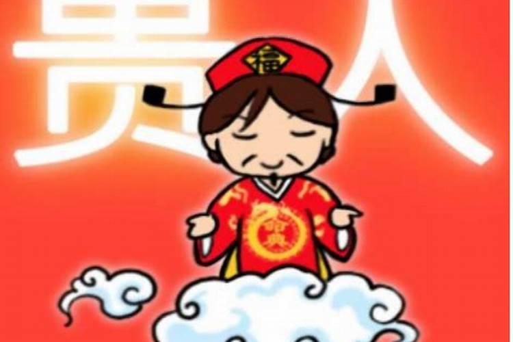 八字中最厉害的四大贵人,八字中有四个贵人好不好