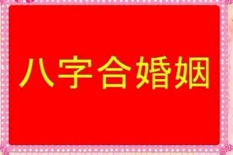 男67属羊农历11月初八2021年什么命？