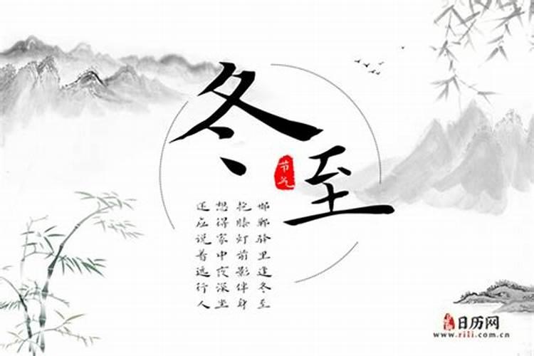 哪些国家过冬至节吗