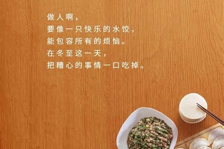 哪些国家过冬至节吗