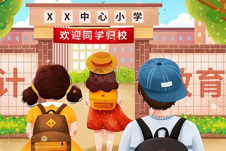 腊月19是黄道吉日吗