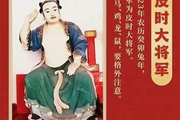 害太岁有什么忌讳