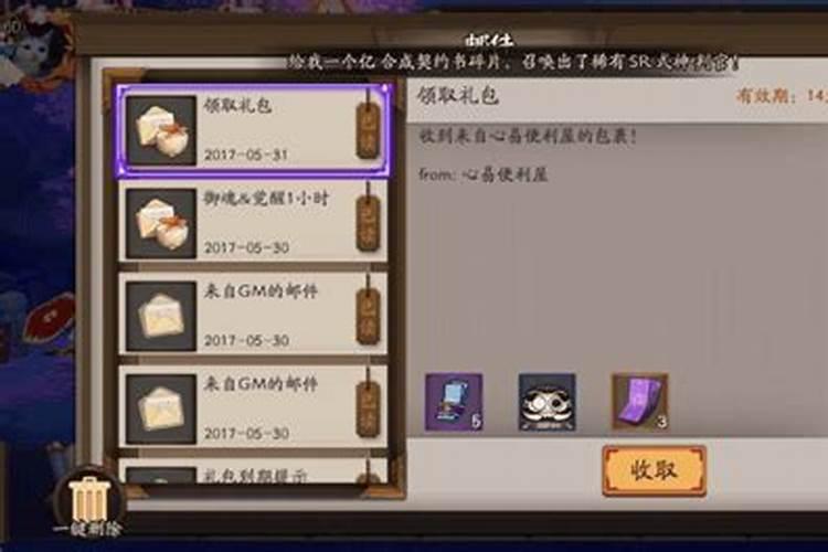 怎么看自己八字