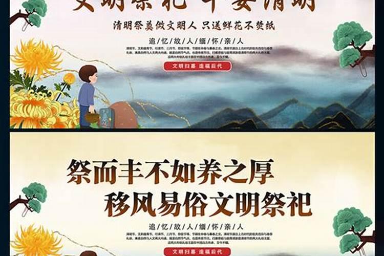 清明家族祭祖祭文