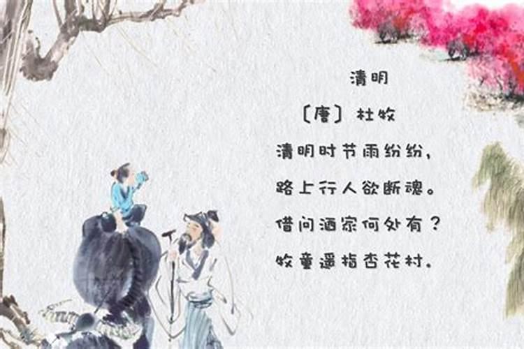 大家好!此行本来不可取,清明时节来闹热。这句话说的是指什么生肖？望高...