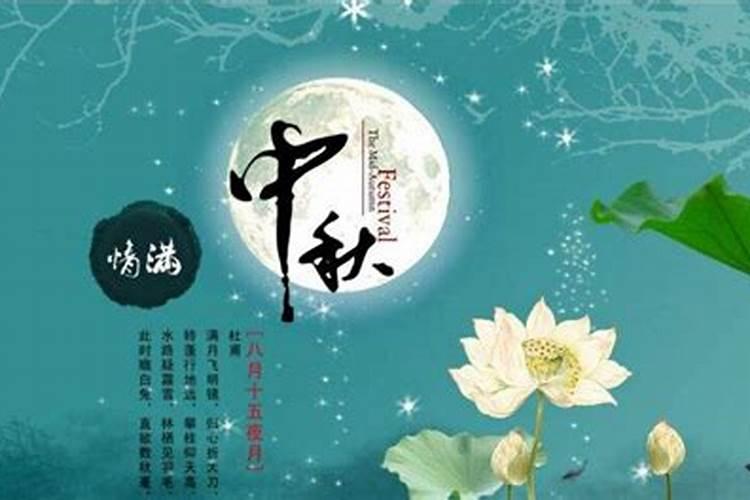 男孩八月十五中秋节出生好吗命硬也能活得漂亮？