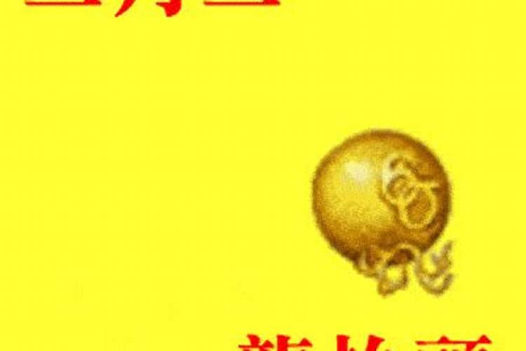 1985属牛摩羯座2024全年运势 1985属牛2024年运势及运程每月运程