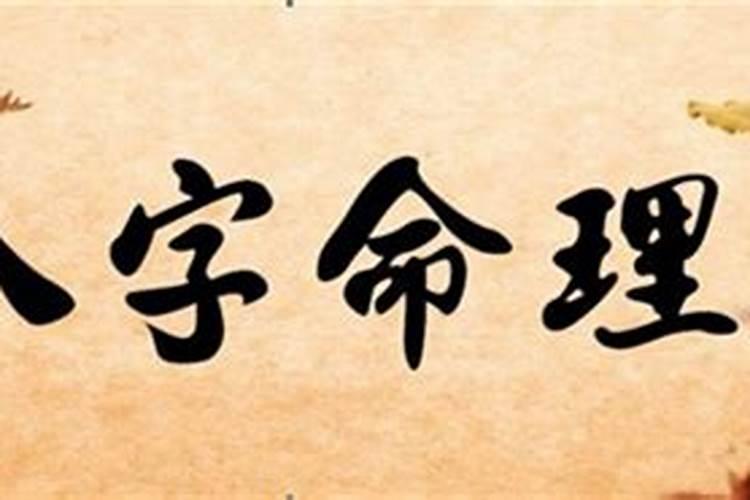 2025年6月13日属什么
