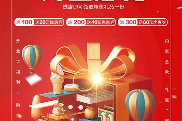 农历十月初一禁忌有哪些？