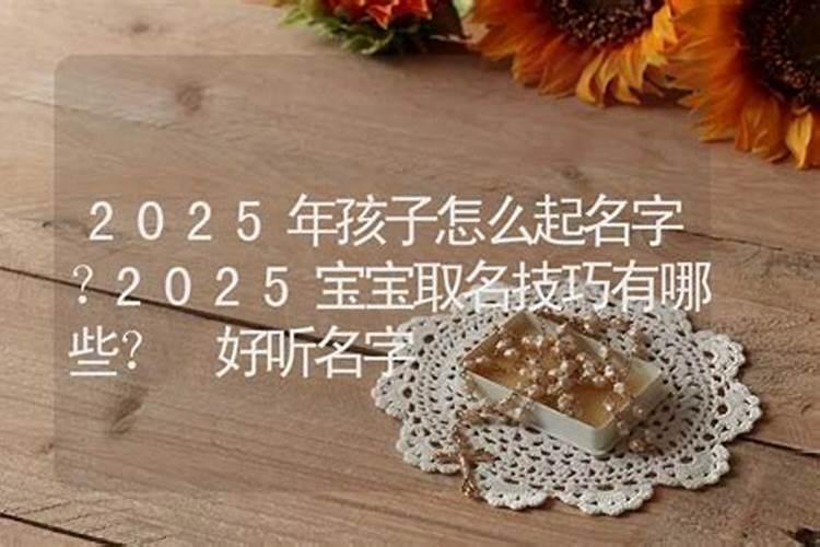 梦见自己有一座别墅的预兆