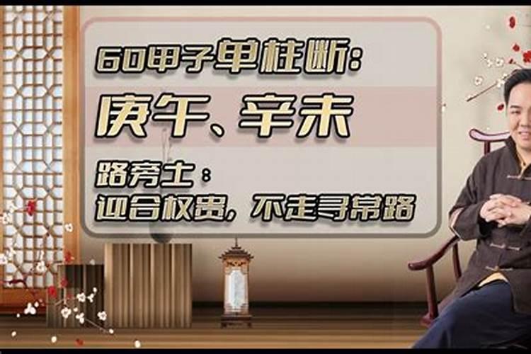 1991年属羊命运太不好了,属羊1991的女人旺夫吗