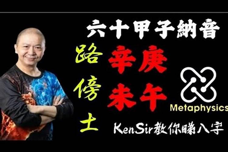 属羊犯太岁年份,1991年属羊2022 年运势