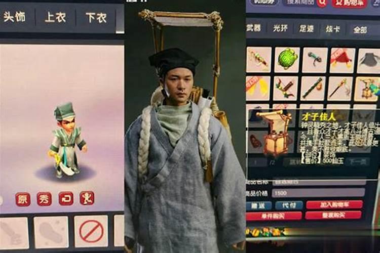 无事不登三宝殿是指哪三个殿 啊