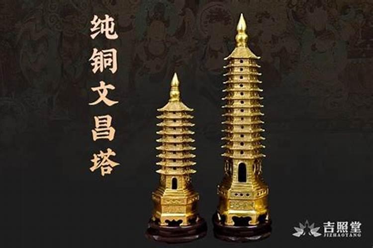 文昌塔几层最适合学生？