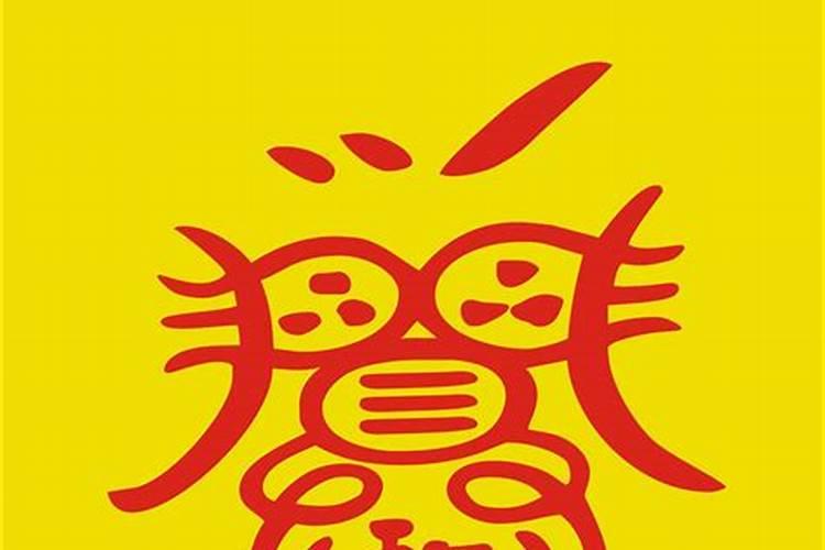 2025年冲太岁怎么化解