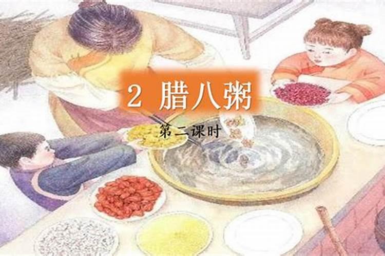 沈从文的《腊八粥》中,哪一句描写腊八粥的句子最形象