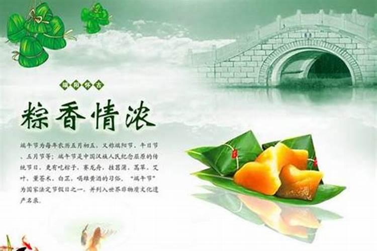 端午节送节礼有哪些注意事项？