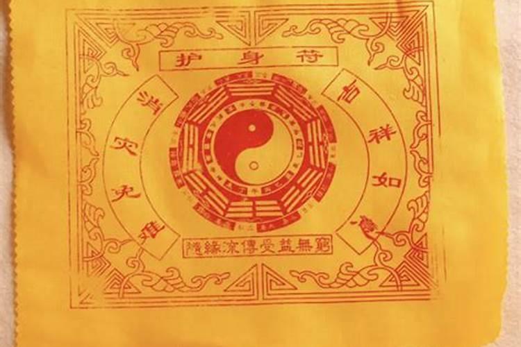 八字中的十恶大败日如何化解？还有简单易行的方法吗？诚谢!