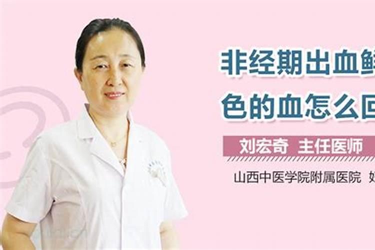 梦到血预示着什么