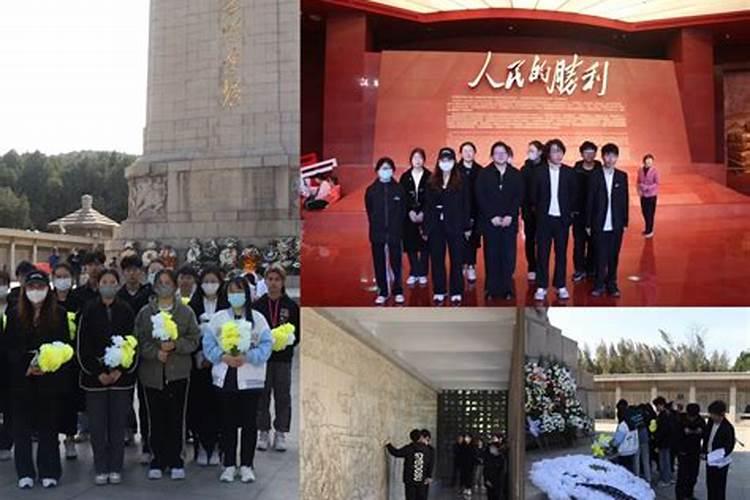 清明节文明祭扫的活动方案