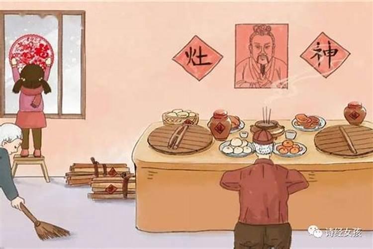 腊月二十几有什么习俗
