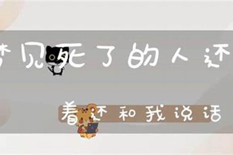 2026年犯太岁的生肖