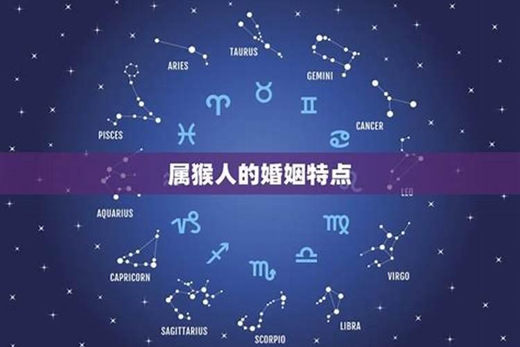 92年属猴2025年的运势和婚姻