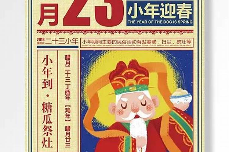 2020年属鼠的腊月出生好不好 腊月的鼠宝宝好吗？