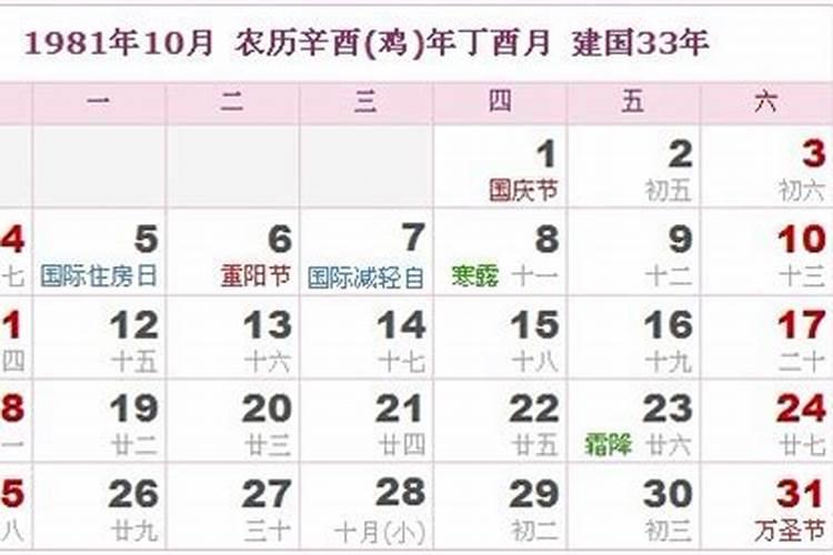 男女合八字是怎么合的 匹配两人生辰八字