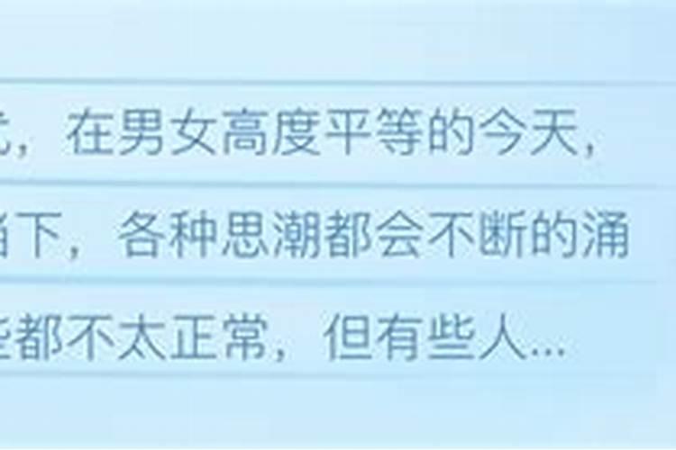 男人找小三影响运势,男人找小三的五种结局