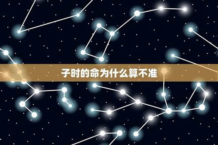 我想请问下。我对象是童子吗？我很害怕