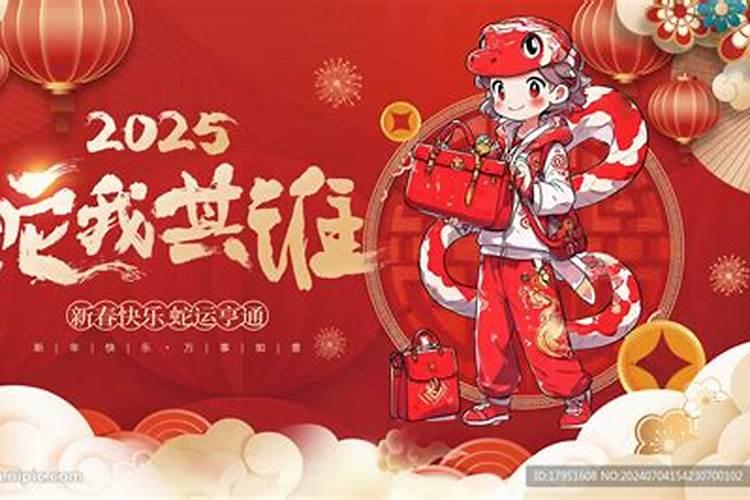 2025年哪些属相犯太岁？应该怎么办？