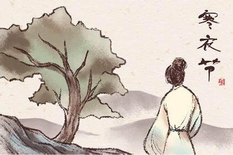 十月初一寒衣节的习俗与禁忌