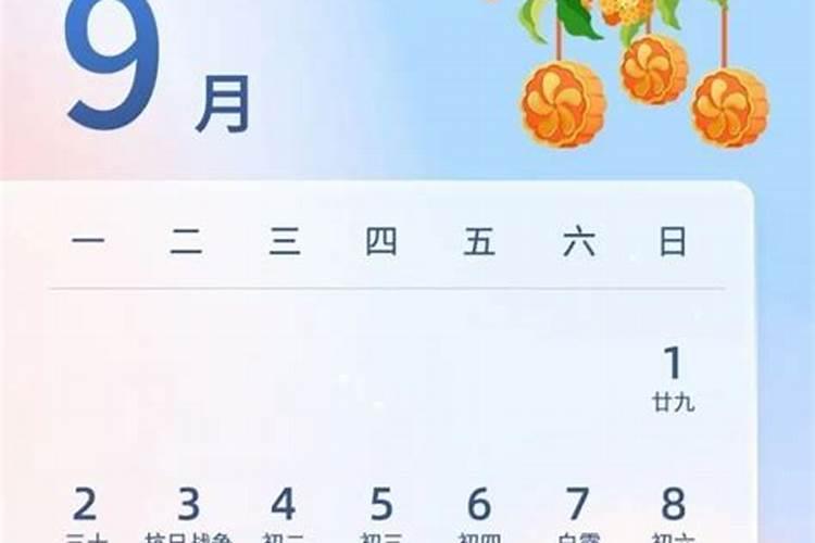 财神节怎么祭财神财神节是哪天