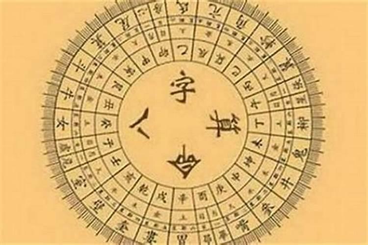 把生辰八字压在庙里的香炉下会怎样？