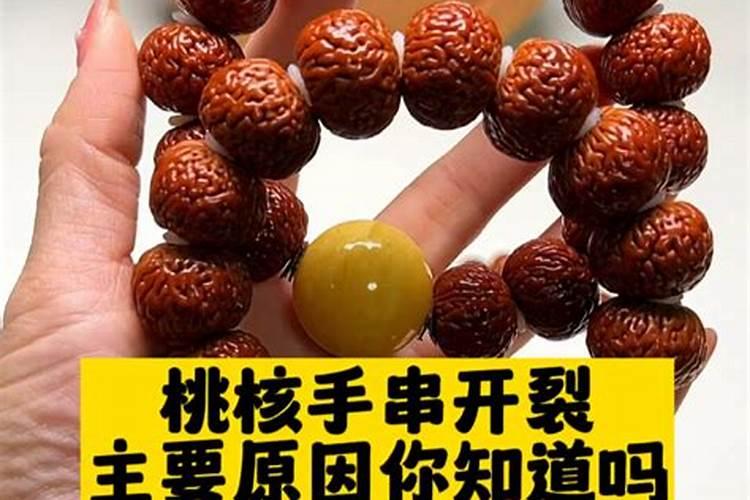 桃木手串为什么很少有人带,桃木手链不能随便带吗