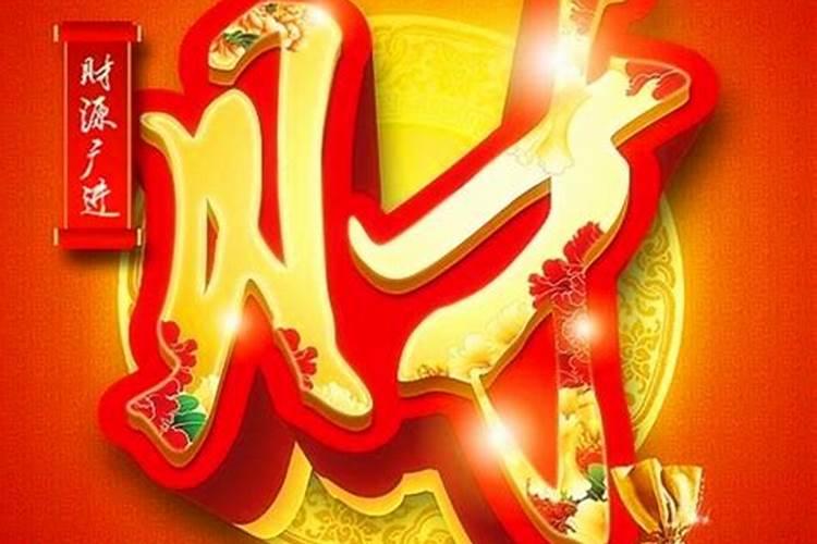 如何看两人生辰八字