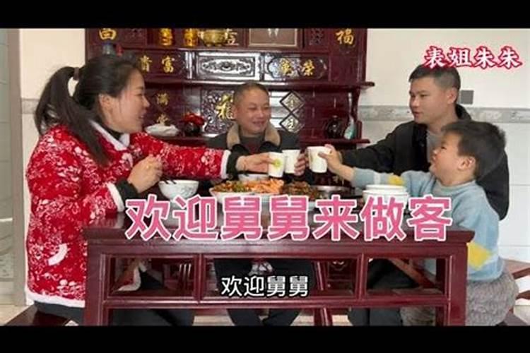 梦见舅舅来家做客的预兆