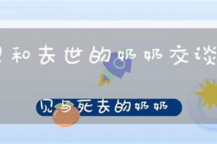 命犯太岁是什么意思