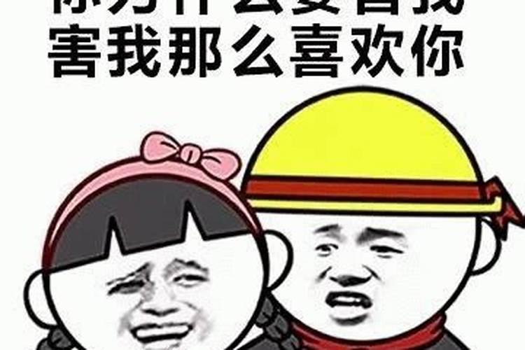 “家犯小人,福浅运衰”:这些小人混进家中,厄运将至