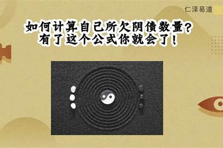 婚姻不顺是命中注定的吗