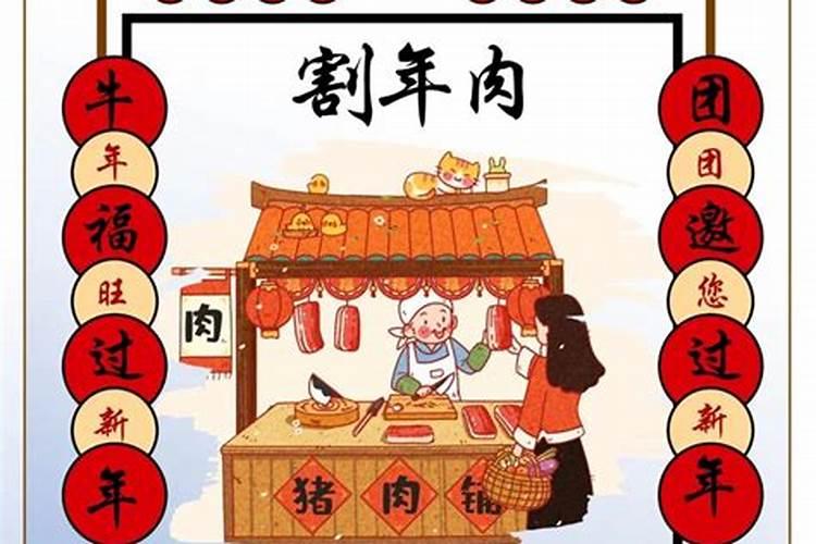 属兔人命最差农历月份 农历二月人缘较差？
