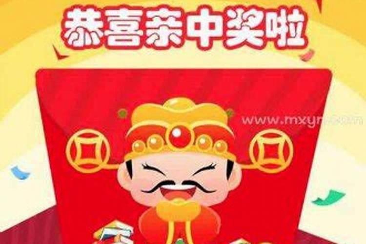 梦见孩子摸彩票中奖了的预兆