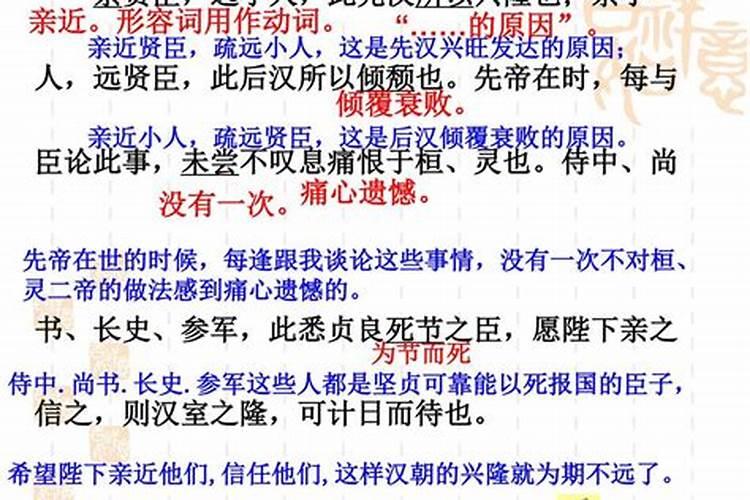 八字分别指的是哪8个字？