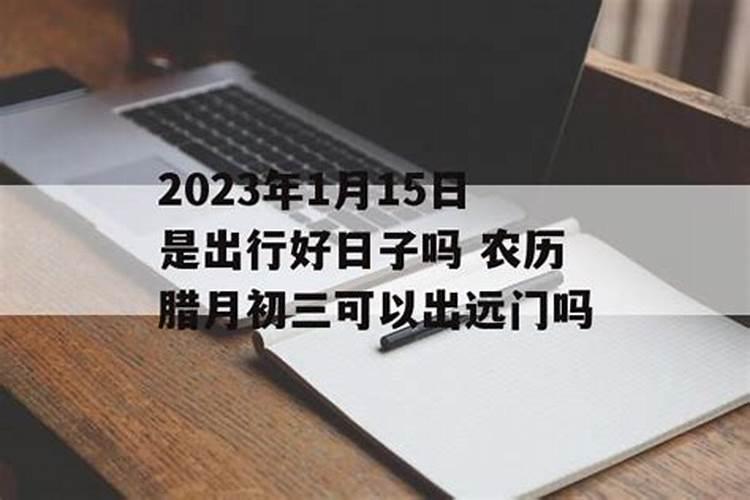 梦见我爱的人来我家