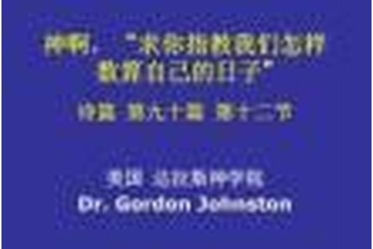 财运不好怎么转运招财的民间灵验方法 财运不好转运招财的民间灵验方法...