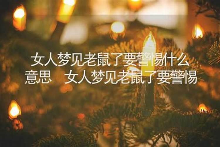 经常梦到一个异性朋友是怎么回事