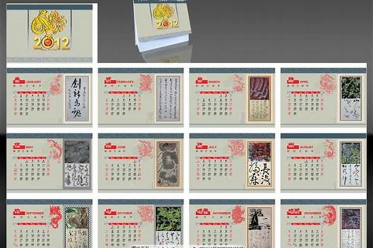 1994年农历七月十五什么日什么星座