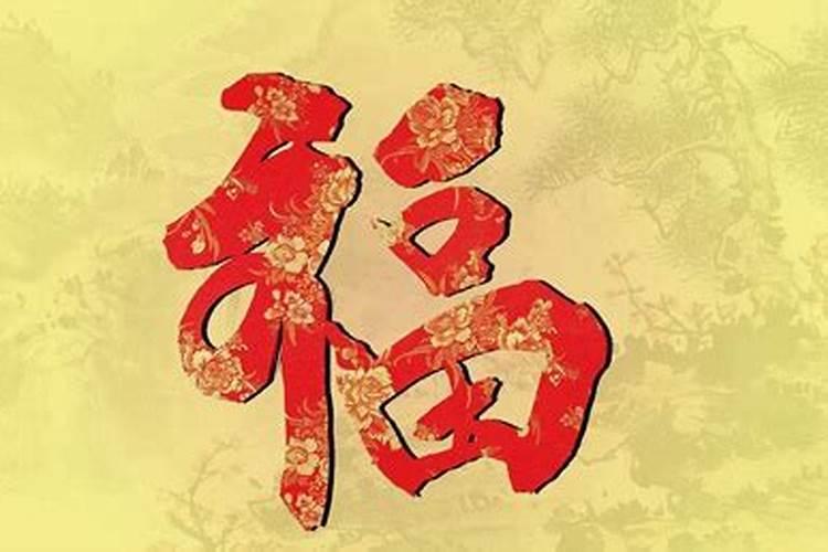 正月初八是几月几日