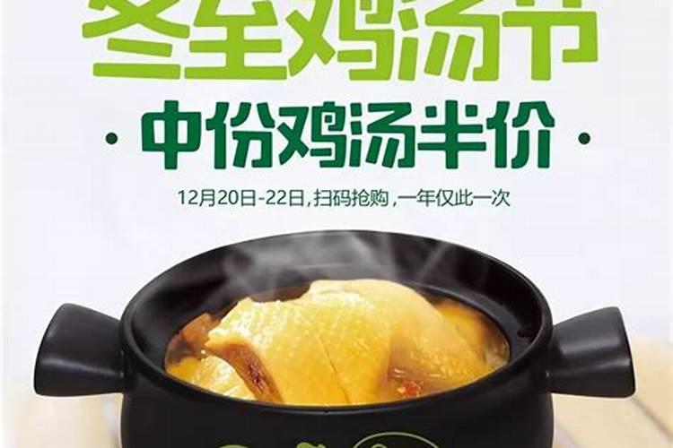 立冬有什么风俗